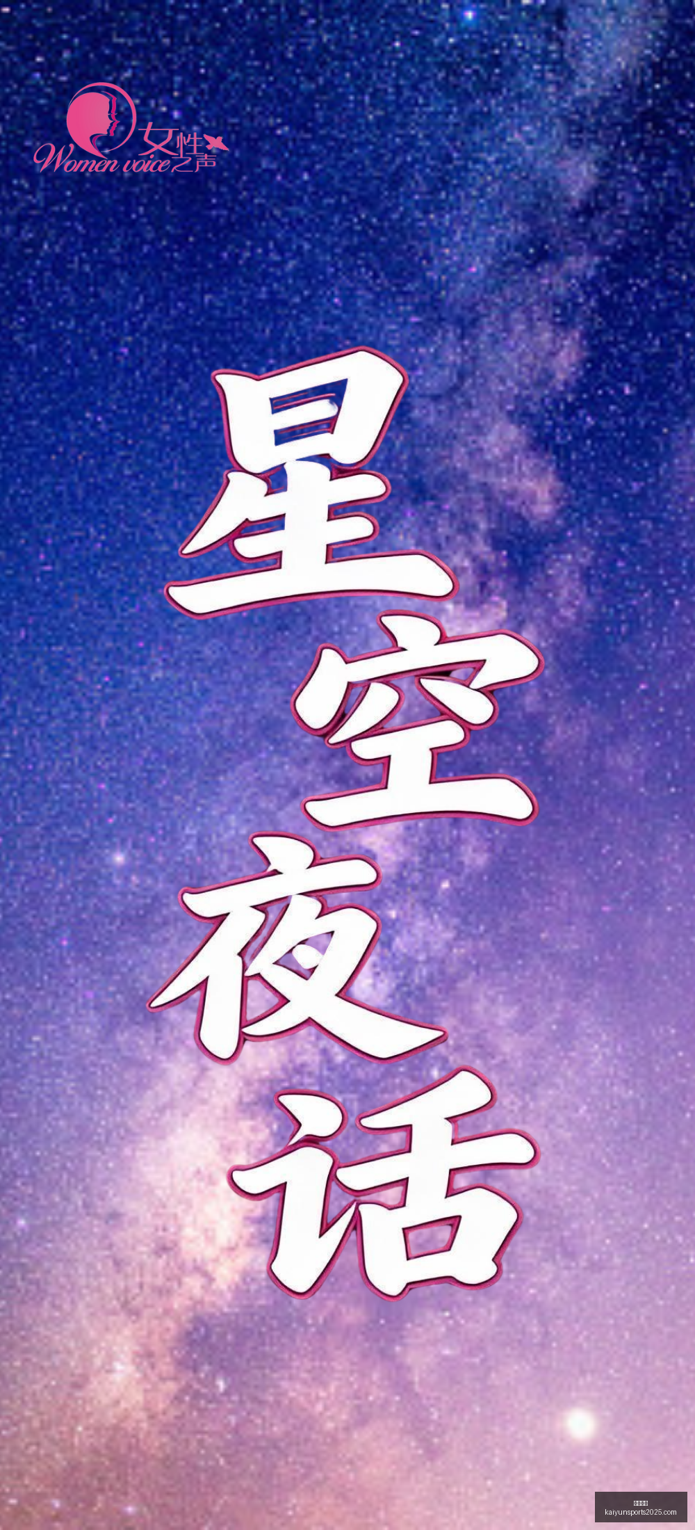 女巫布莱尔,电影新篇章,温子仁布鲁,开云体育,开云体育官网,开云体育app下载
