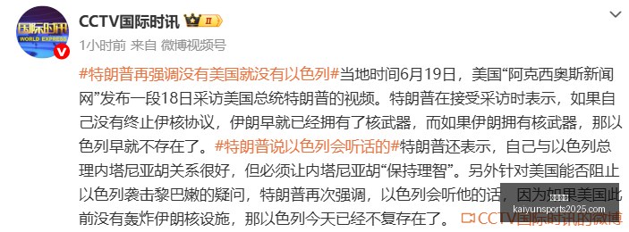 热门电竞游,戏更新,新系统好评,开云体育,开云体育官网,开云体育app下载