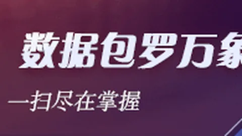 大乐透 男子20年购彩路终揽848万大奖，透露心情保持平和之道